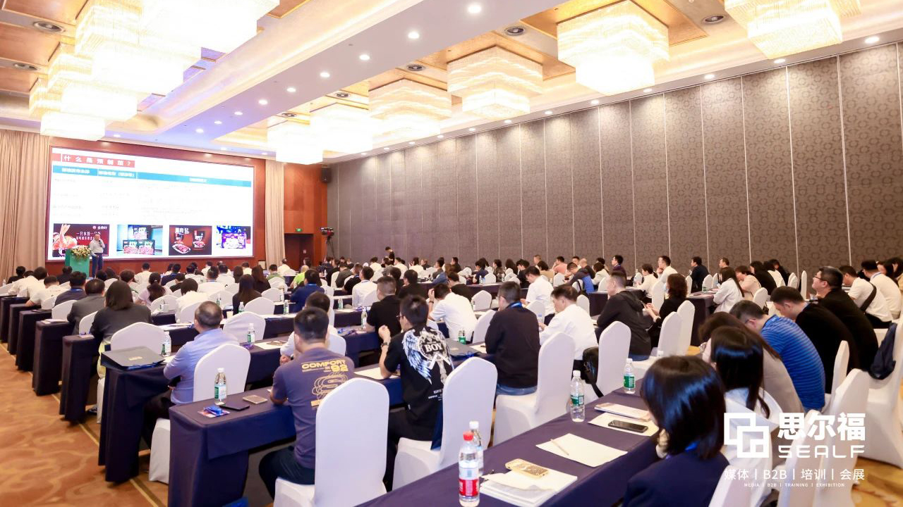 1697184489789690.jpg 出口大會(huì),川渝預(yù)制菜展會(huì)配圖2.jpg