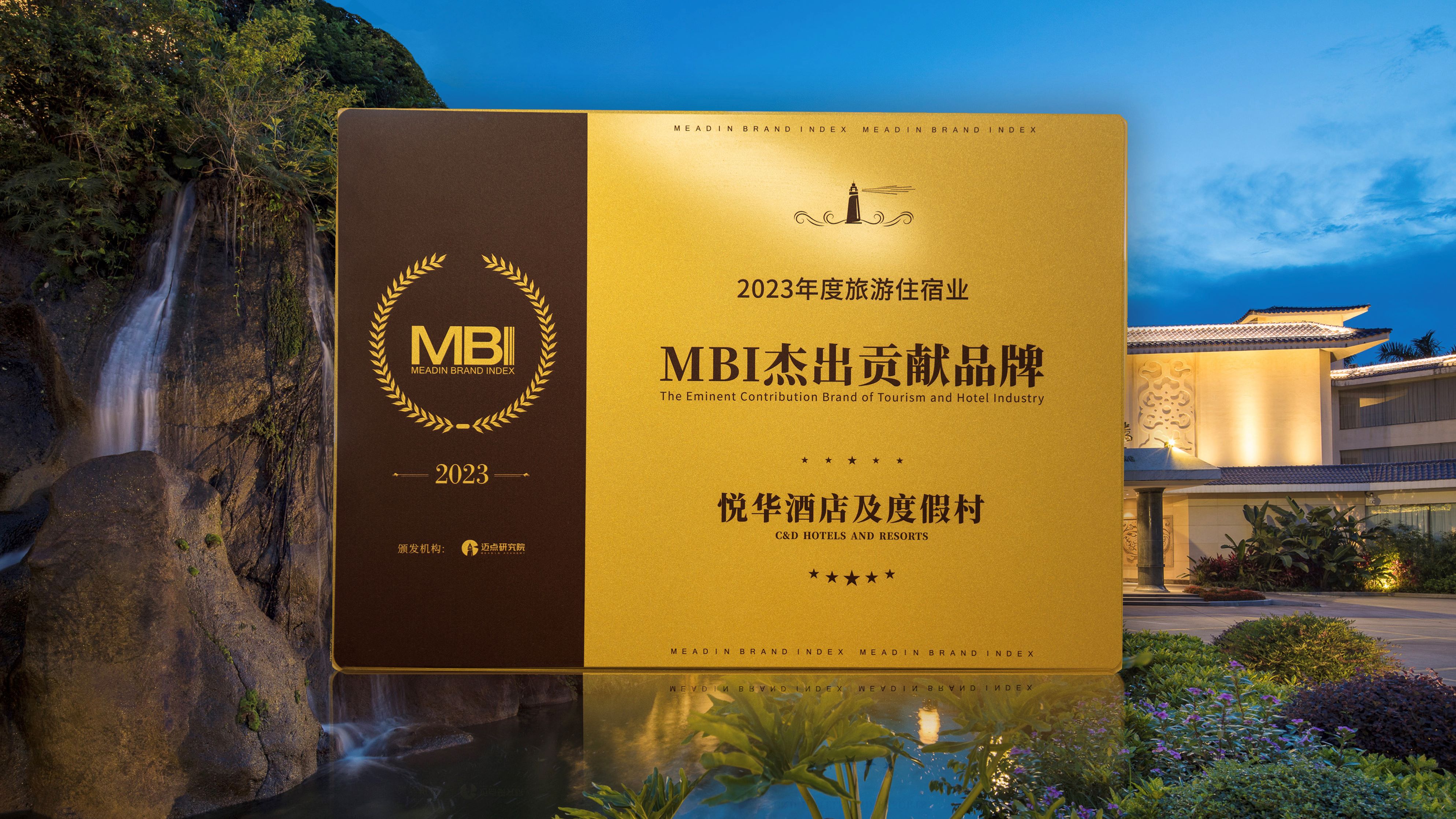 1720423649875137.jpg 悅?cè)A.jpg