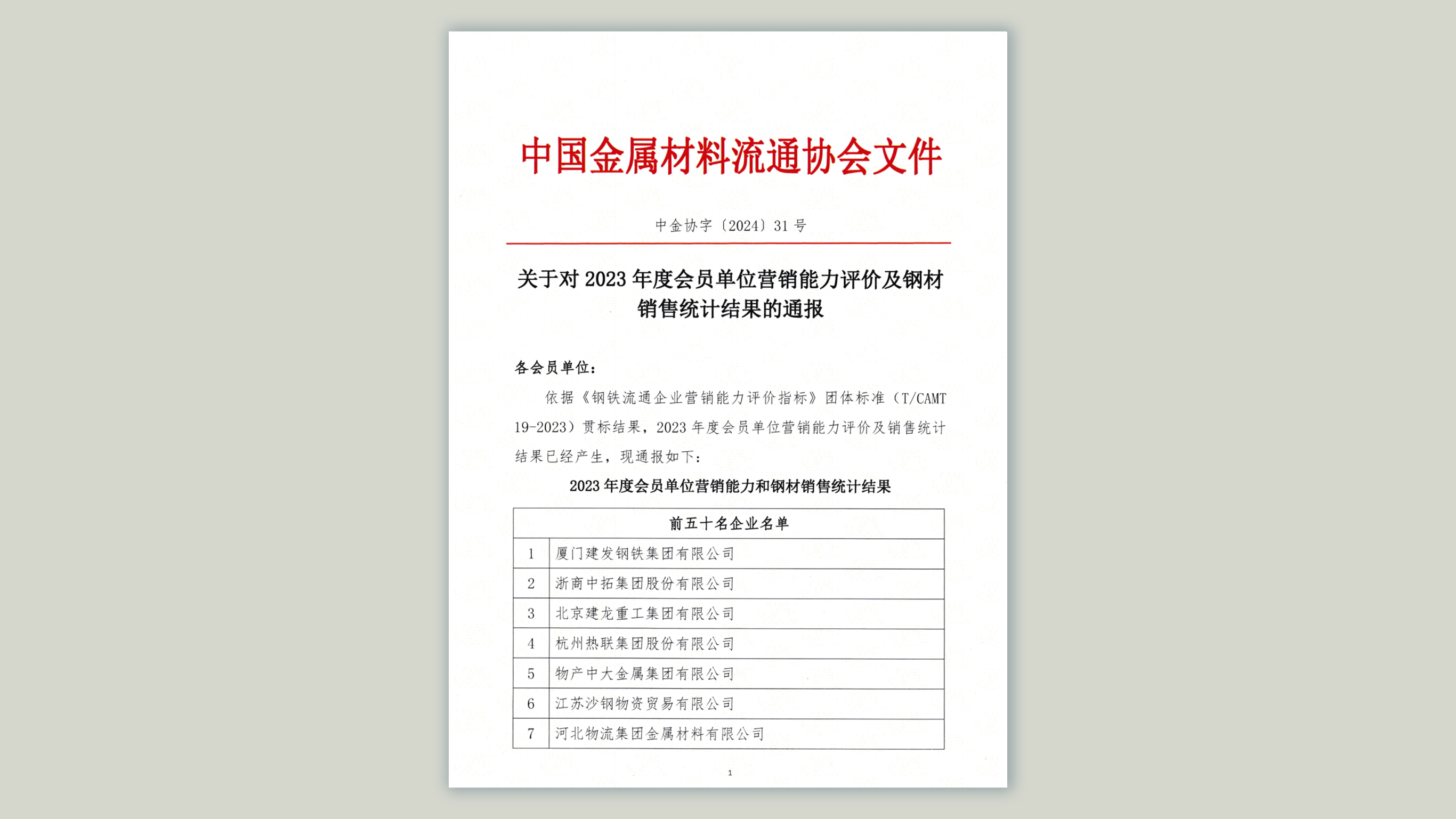 1721637893212187.jpg 1640-(1).jpg