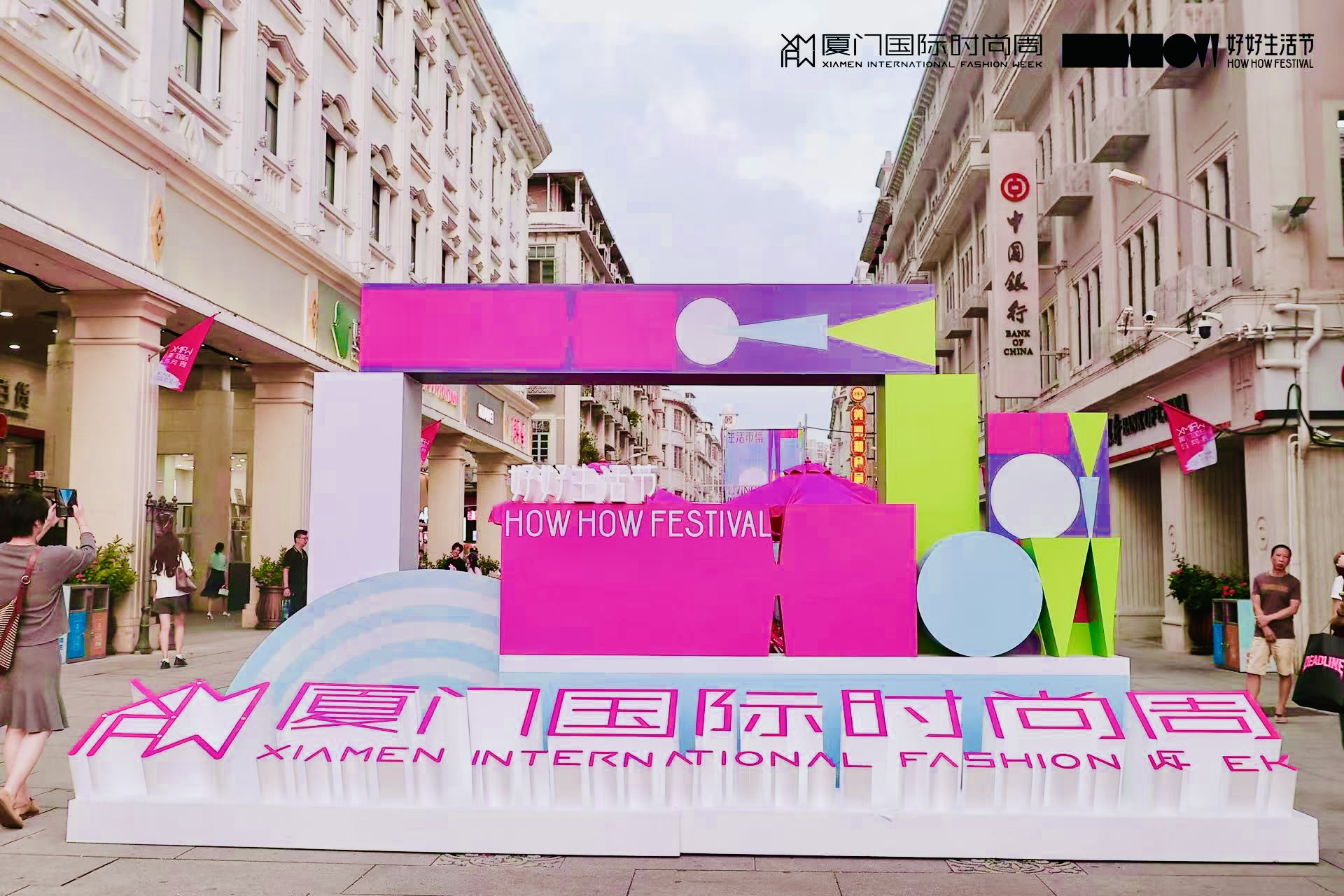 好好生活 (7).jpg