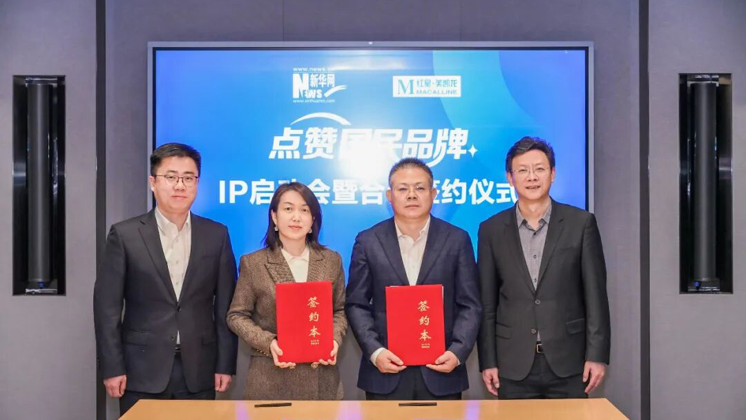 1771034427323788.jpg 美凱龍IP.jpg